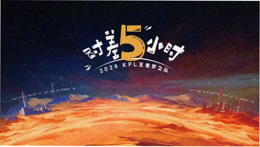 《雾港谜踪》主视觉海报