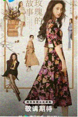 《长夜将尽》剧集海报