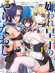 《纸鸢少年》漫改剧海报