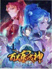 《慢城十二时辰》第二季配图